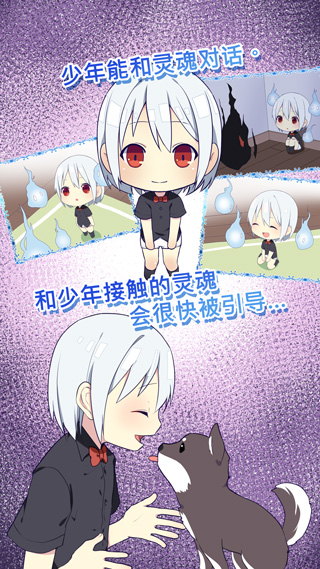 我是死神最新版图2