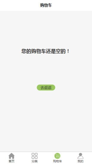 甄膳鲜食图1