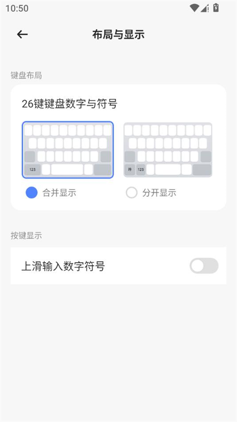 豆包输入法(2)