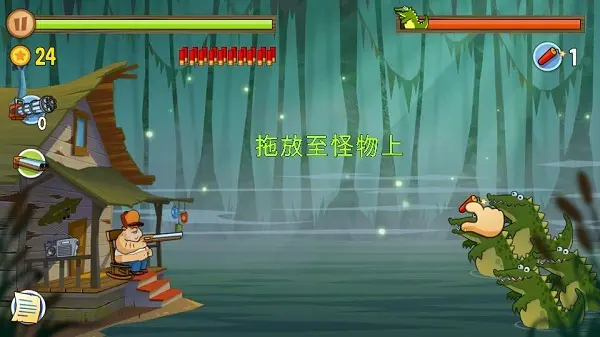 沼泽派对
