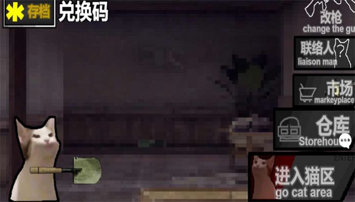 猫猫突围2026最新版(2)