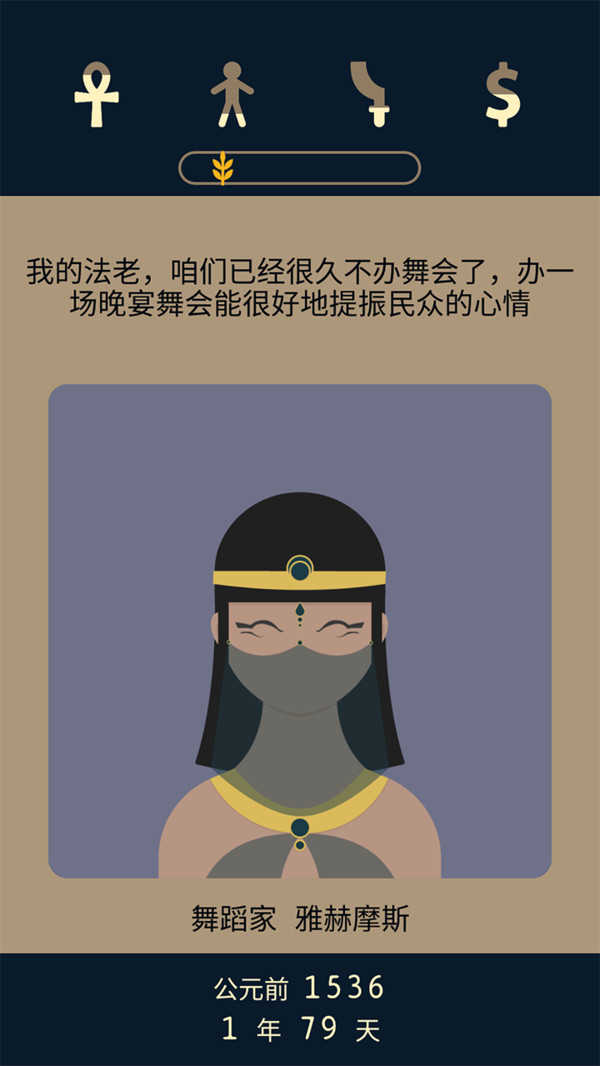 失落2前夜-beta图5