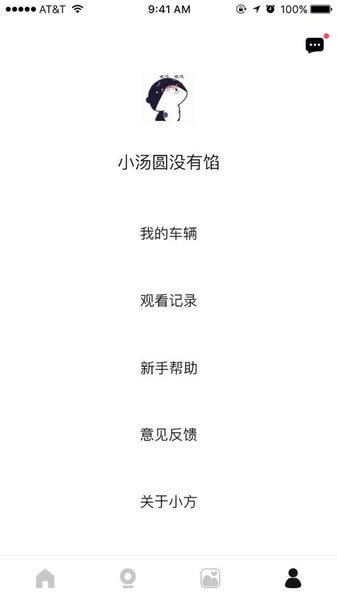 小方记录仪