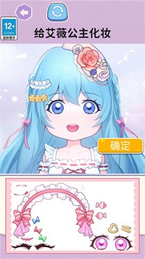 安静书模拟器图2
