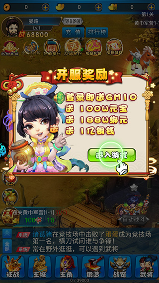 二十四小时最新版图5