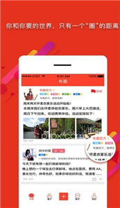有圈图2