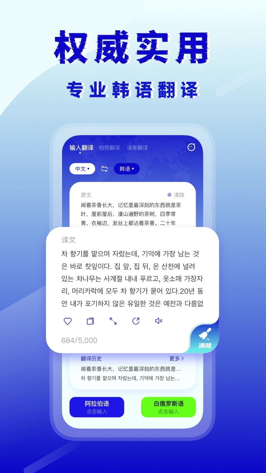 韩语翻译图2