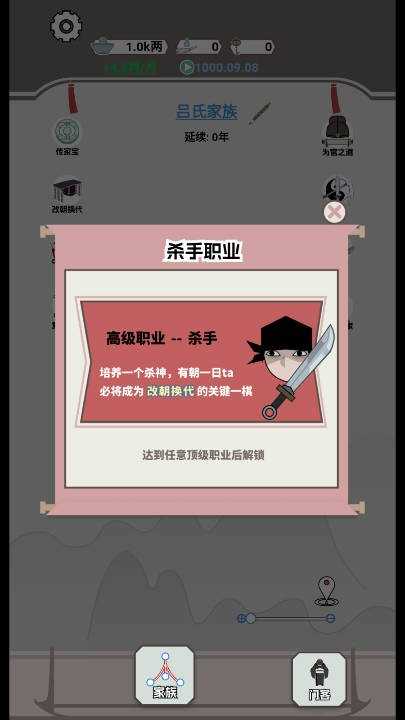 开局已是巅峰 (2)