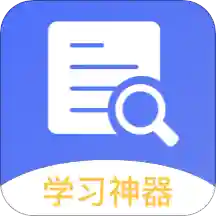 作业批改2026