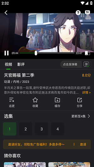狮子影评图2