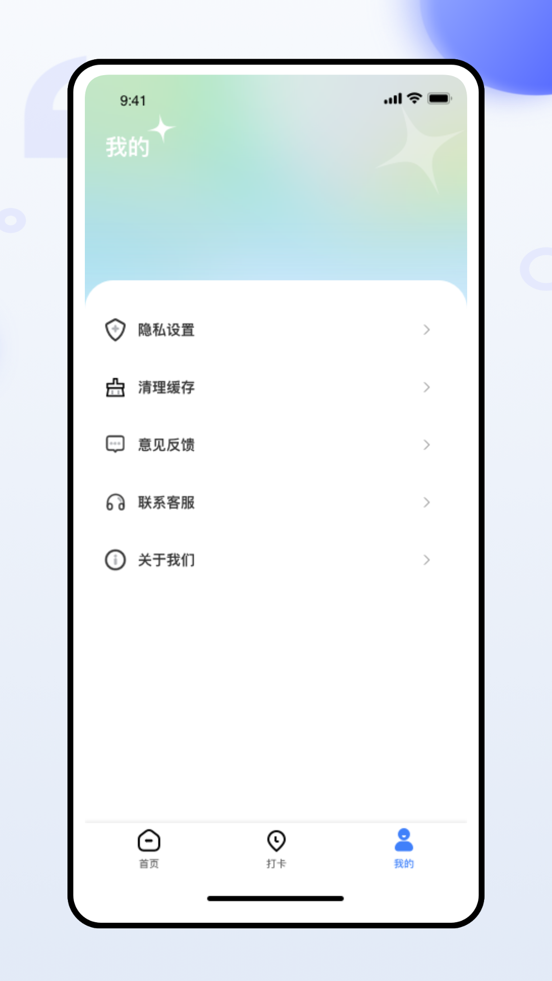 班级管家手机版图2