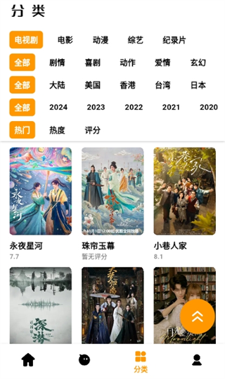 哐哐追剧2026图1