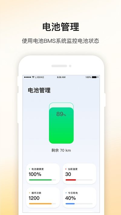 新日出行原版