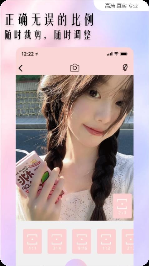 promovir专业摄影机手机最新版图4