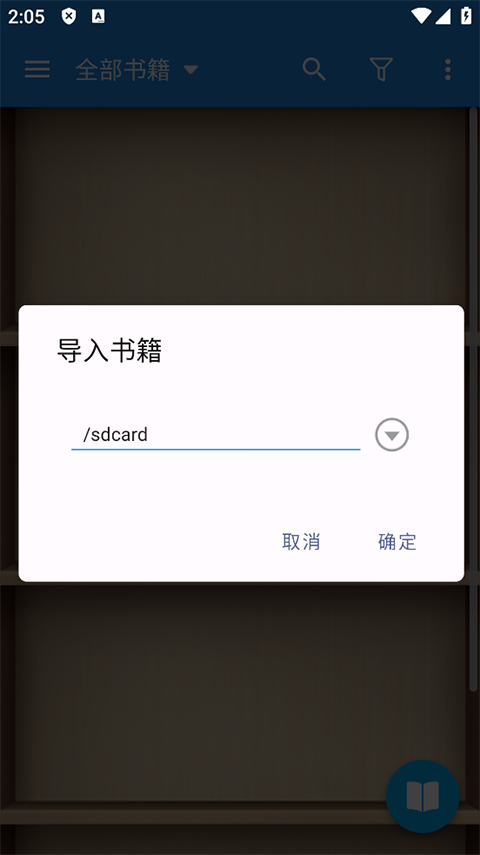 静读天下最新版(3)