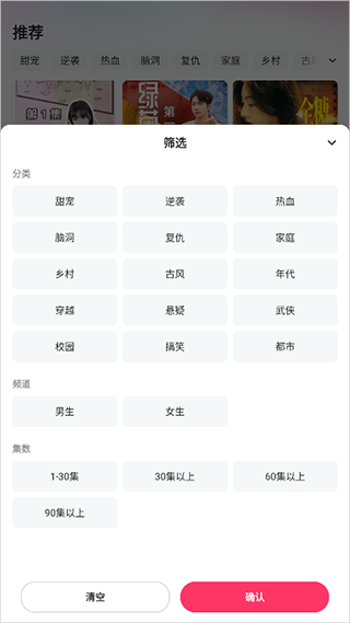 喜番免费短剧2026图5