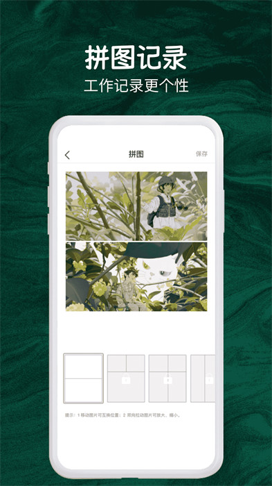 今日实时水印相机图3