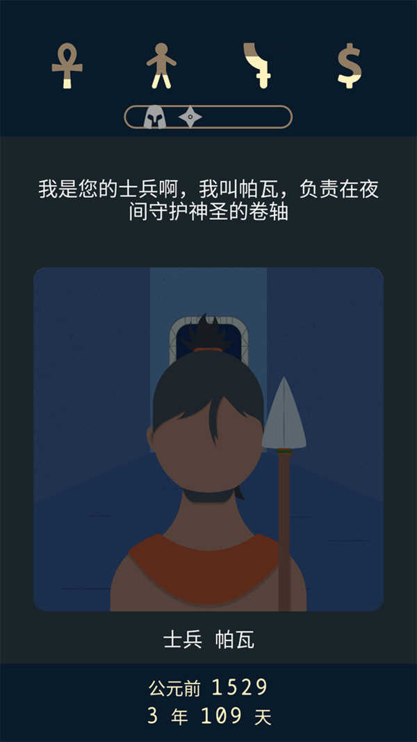 失落2前夜-beta截图4