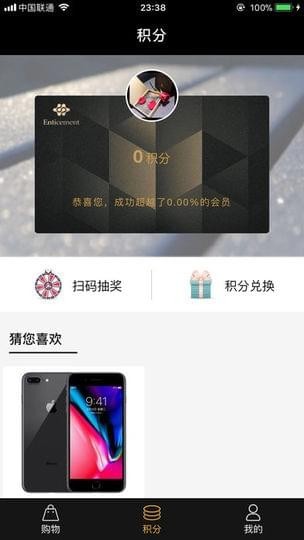 因诗美图3