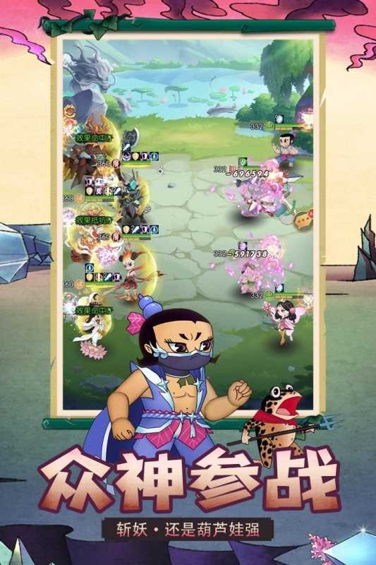 葫芦娃剧毒(2)