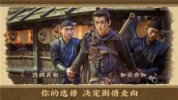 神都不良探图4