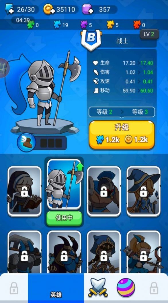 保卫风暴(2)