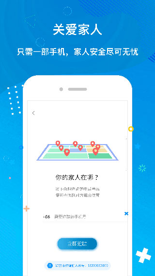 趣位图5