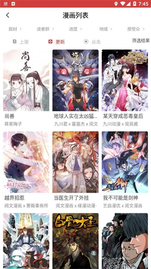 亲亲漫画免费图4