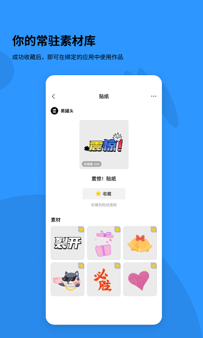 黑罐头免费版图2