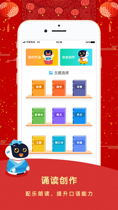 贝芽听听原版图3