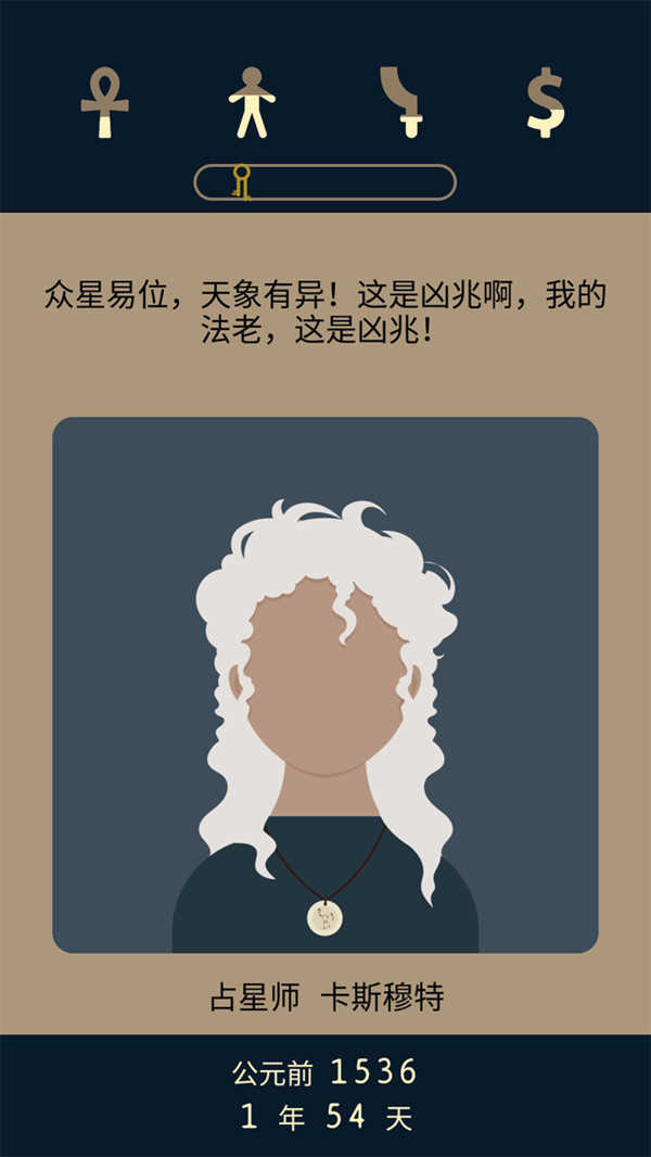 失落2前夜-beta截图3