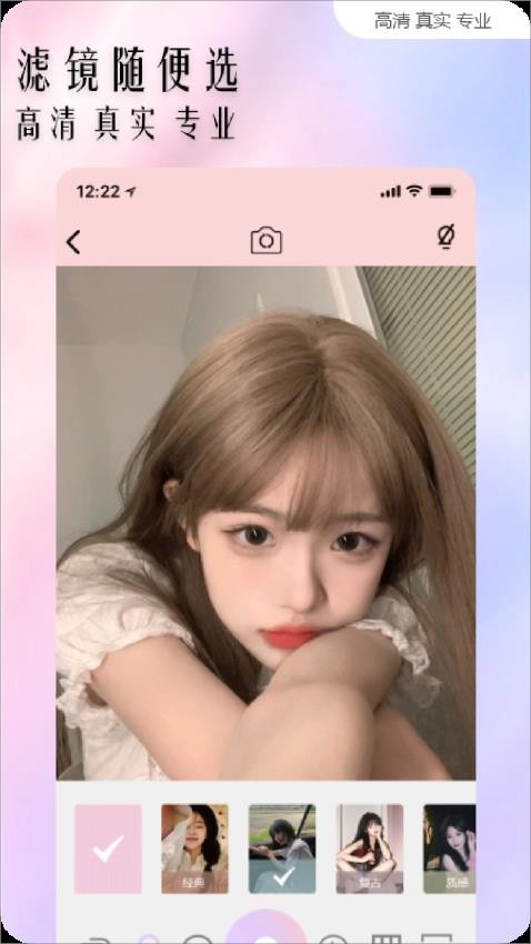 promovir专业摄影机手机最新版图5
