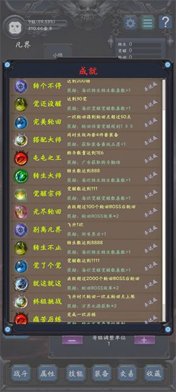 狗子放置2(2)
