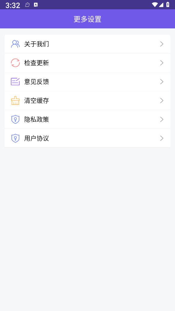 密悟手机证件照图3
