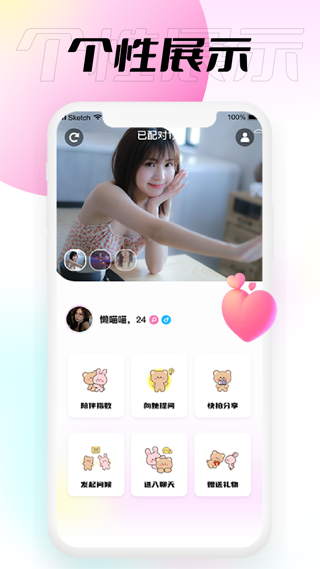 小围巾图3