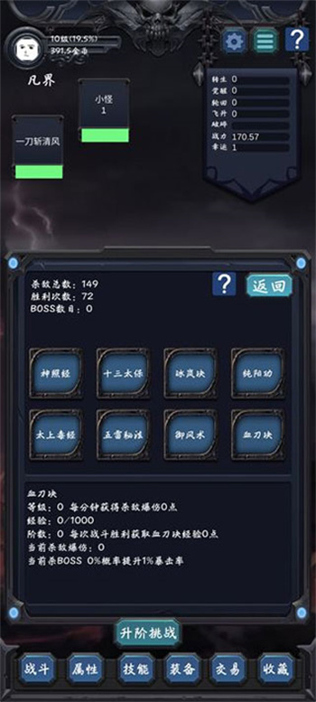 狗子放置2(3)