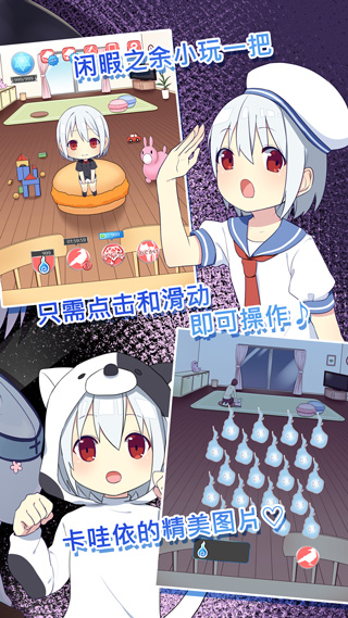 我是死神最新版图4