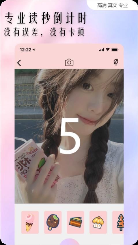 promovir专业摄影机手机最新版图1