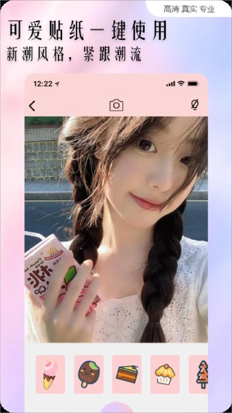 promovir专业摄影机手机最新版图3