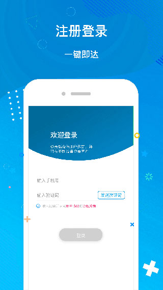 趣位图4