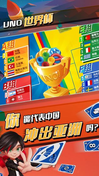 天姬契约图2