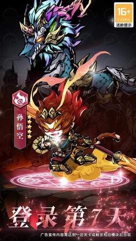 沉睡深渊图1