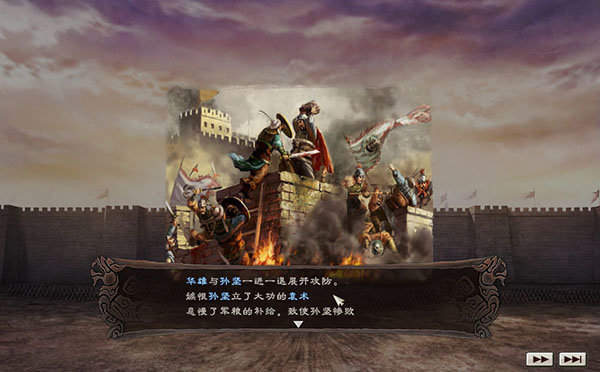 三国志12手机版