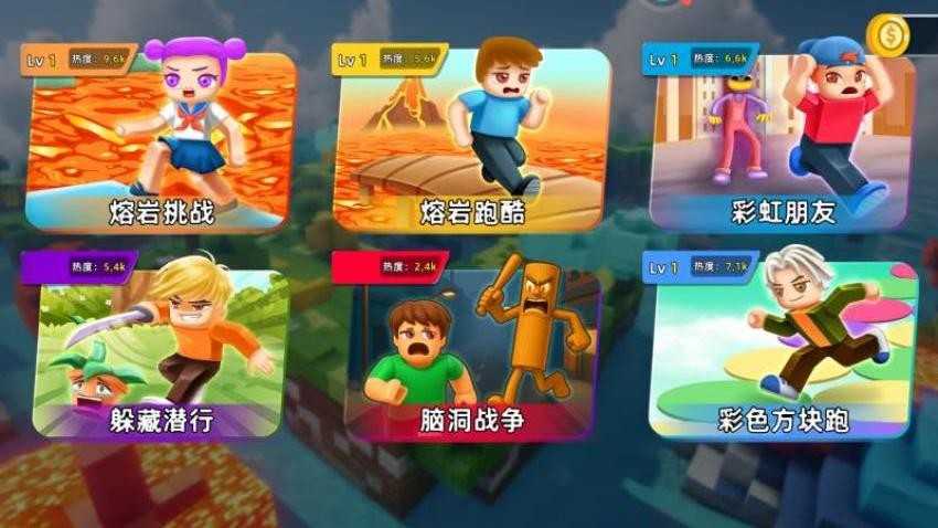 方块人闯关.0(1)