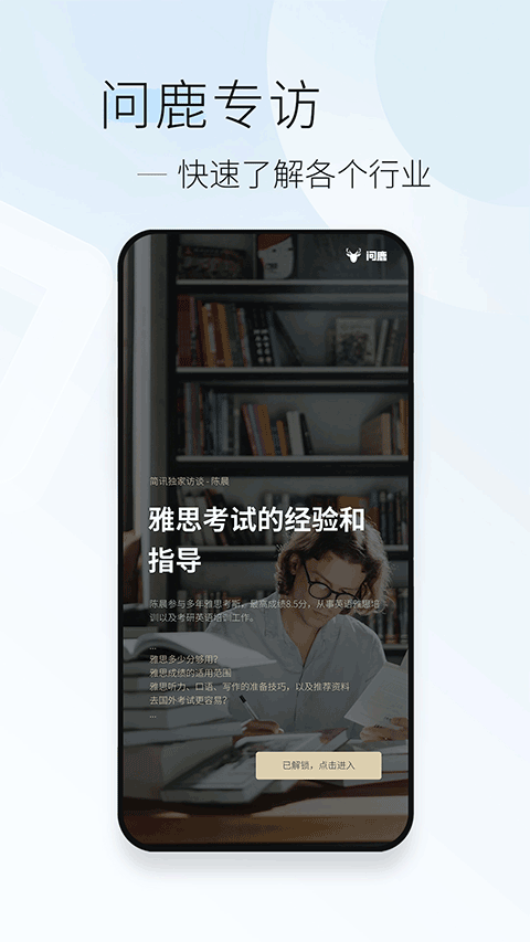 简讯图4