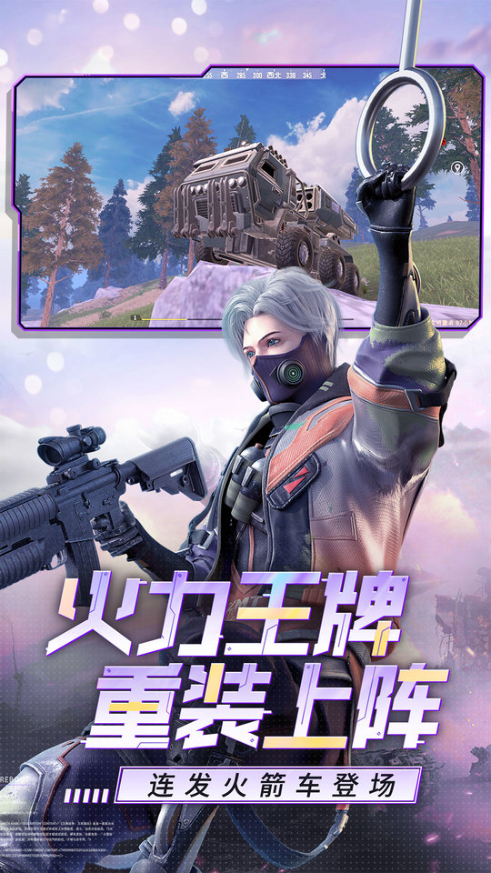 王牌战争文明重启国际服(1)