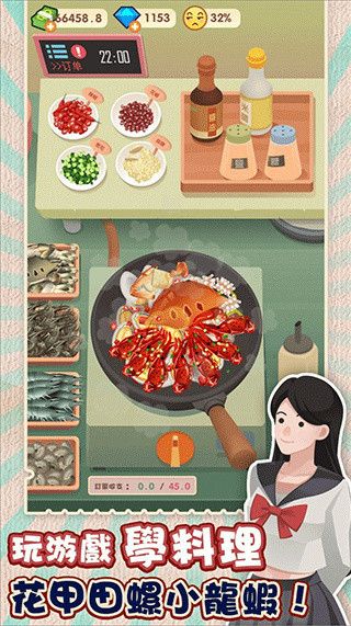 老爹热炒店最新版(1)