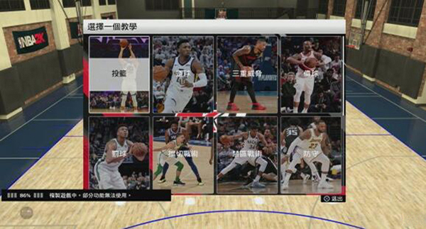 NBA2K20豪华存档中文版图5