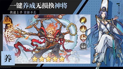逍遥九重天最新版(3)