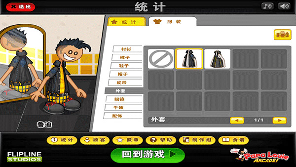 老爹三明治店HD图2